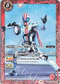 50th 仮面ライダーマッハ