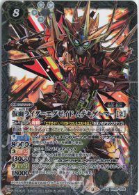 新弾コラム CB20『仮面ライダー Extra Expansion【エグゼイド】』 by