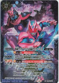 仮面ライダーリバイ＆仮面ライダーバイス