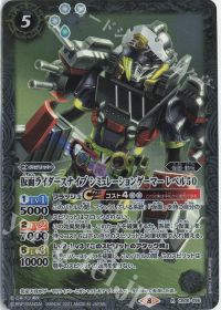 仮面ライダースナイプ シミュレーションゲーマー レベル50