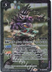 仮面ライダーゲンム アクションゲーマー レベル0