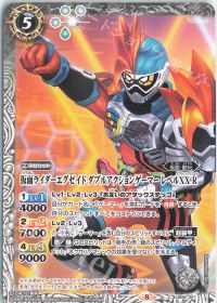 仮面ライダーエグゼイド ダブルアクションゲーマー レベルXX R