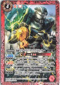 仮面ライダードライブ タイプワイルドレッカー