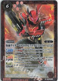 コラボコラム】仮面ライダーカップ2024までに学ぶ!仮面ライダーコラボ