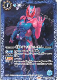 仮面ライダーリバイ レックスゲノム