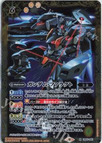 ガンダム・ファラクト
