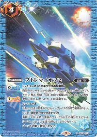 新弾コラム【CB27】「俺が俺たちがガンダムだ!「00」デッキ紹介