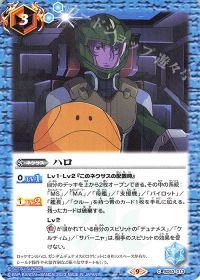 新弾コラム【CB27】「俺が俺たちがガンダムだ!「00」デッキ紹介