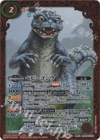 新弾コラム】怪獣王の帰還 「ゴジラ」デッキ紹介! | トレカの買取