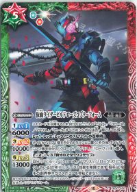 コラボコラム】仮面ライダーカップ2024までに学ぶ!仮面ライダーコラボ