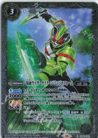仮面ライダータイクーン ニンジャフォーム