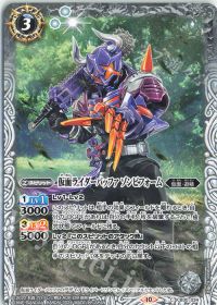仮面ライダーバッファ ゾンビフォーム