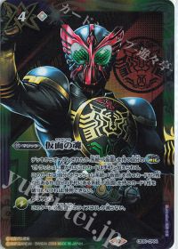 コラボコラム】仮面ライダーカップ2024までに学ぶ!仮面ライダーコラボ