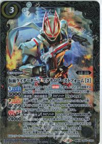 CB30】Ready?Fight!「仮面ライダーギーツ」デッキ紹介! | トレカの買取