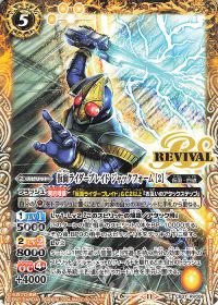 デッキコラム】デッキ紹介「仮面ライダーブレイド」 | トレカの買取