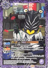 新弾コラム】ウルトラマンカップ直前!「ウルトラマンジード」デッキ
