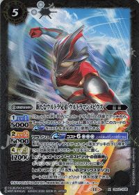 新たなウルトラ兄弟 ウルトラマンメビウス