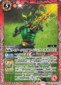 新弾コラム】デッキ紹介「契約クウガ」 | トレカの買取・通販なら