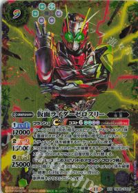 バトルスピリッツ販売ランキング【[CB34]仮面ライダー 善悪の選択編