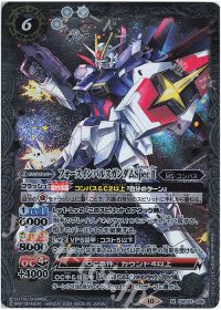 コラボコラム】SEEDの終着点!「コンパス」デッキ紹介 | トレカの買取