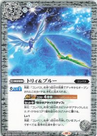 コラボコラム】SEEDの終着点!「コンパス」デッキ紹介 | トレカの買取
