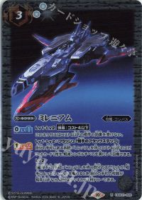 コラボコラム】SEEDの終着点!「コンパス」デッキ紹介 | トレカの買取