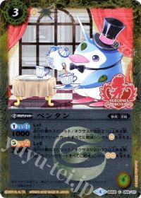 ペンタン
