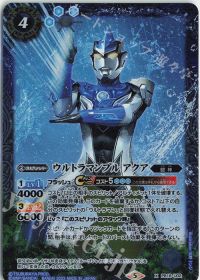 ウルトラマンブル アクア