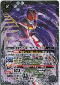 仮面ライダー電王 ライナーフォーム [3]