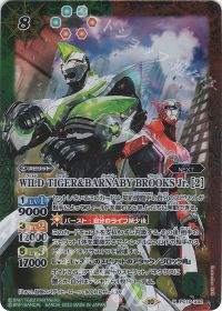 WILD TIGER＆BARNABY BROOKS Jr. [2]