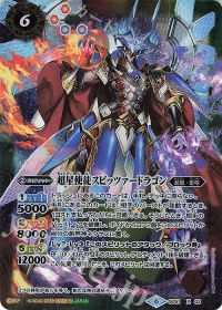 新弾コラム ダブルノヴァデッキX編 | トレカの買取・通販ならカード