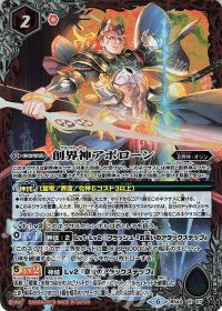 新弾コラム ダブルノヴァデッキX編 | トレカの買取・通販ならカード