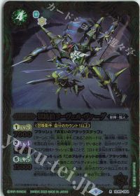 デッキ紹介「獄契約」 by超兄 | トレカの買取・通販ならカードショップ