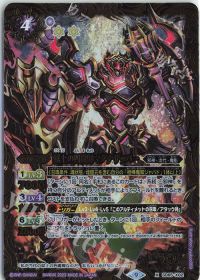 デッキ紹介「獄契約」 by超兄 | トレカの買取・通販ならカードショップ