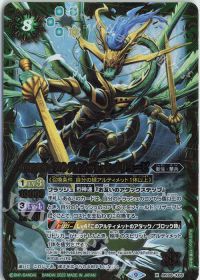 デッキ紹介「獄契約」 by超兄 | トレカの買取・通販ならカードショップ