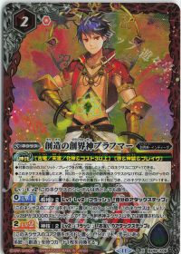 創造の創界神ブラフマー