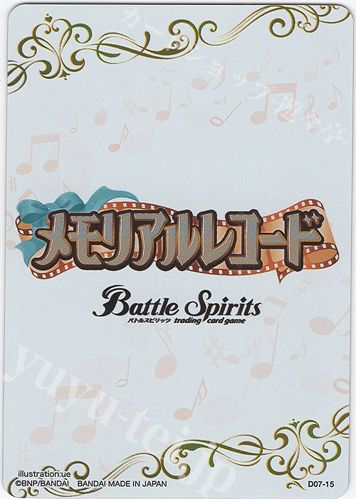 ブロマイド】[雷神乙女]サンディ・Z・レオノーラ 販売 | [BSC51