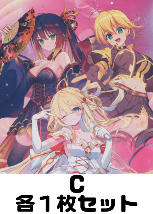 メモリアルレコード C各1枚セット | 販売 | バトルスピリッツ