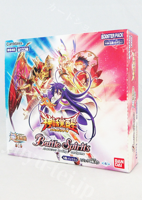 [BS48] ブースターパック 超煌臨編 第1章 「神話覚醒」 BOX