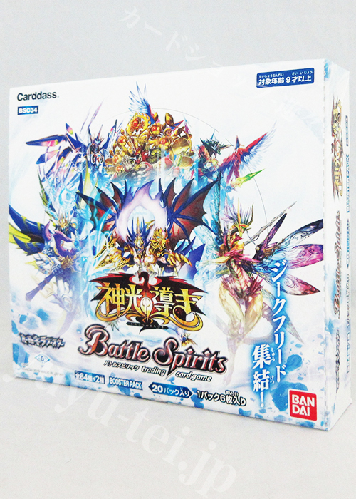 [BSC34] オールキラブースター 「神光の導き」 BOX