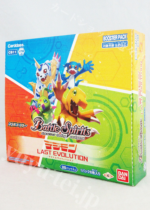 [CB11] コラボブースター 「デジモン LAST EVOLUTION」 BOX