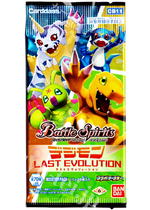 [CB11] コラボブースター 「デジモン LAST EVOLUTION」 パック