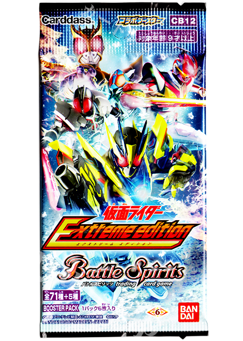 [CB12] コラボブースター 「仮面ライダー -Extreme Edition-」 パック