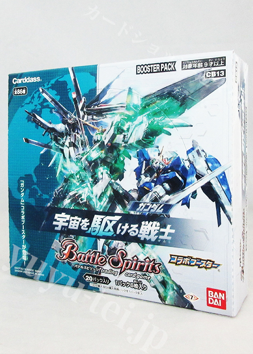 [CB13] コラボブースター 「ガンダム 宇宙を駆ける戦士」 BOX