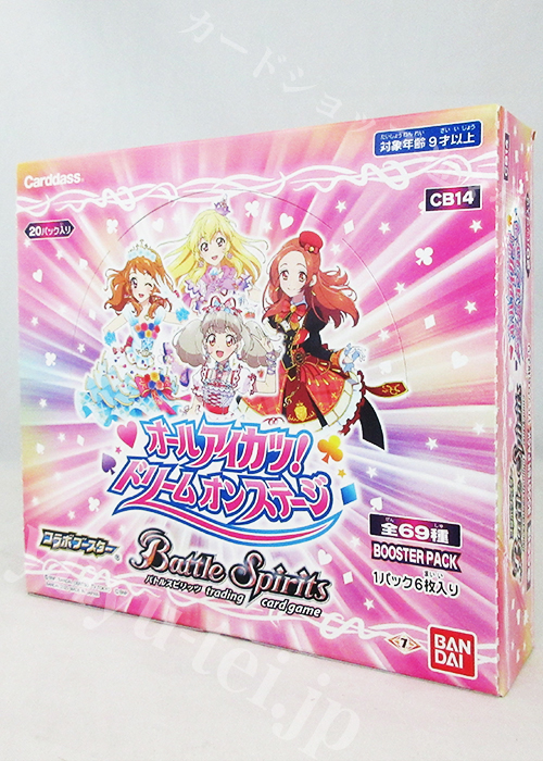 [CB14] コラボブースター 「オールアイカツ！ドリームオンステージ」 BOX