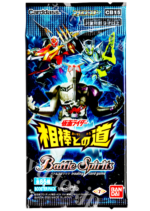 [CB15] コラボブースター 仮面ライダー 「-相棒との道-」 パック