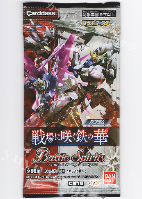 [CB16] コラボブースター 「ガンダム 戦場に咲く鉄の華」 パック