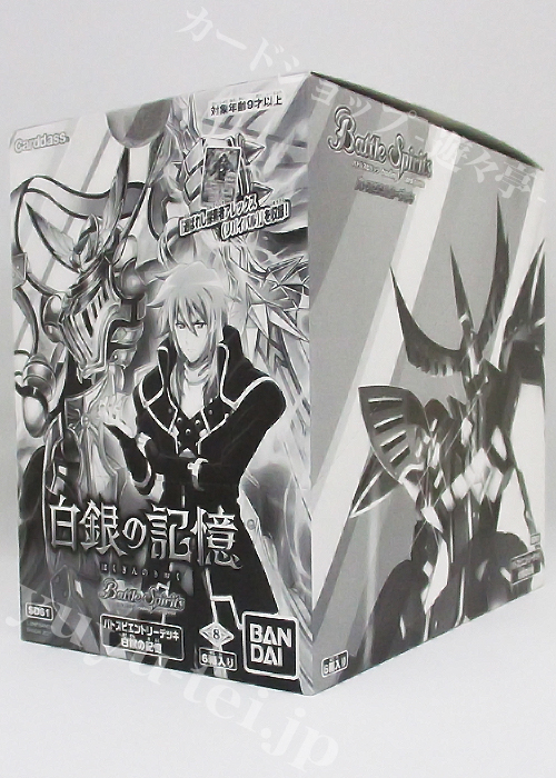 [SD61] バトスピ エントリーデッキ 「白銀の記憶」 BOX