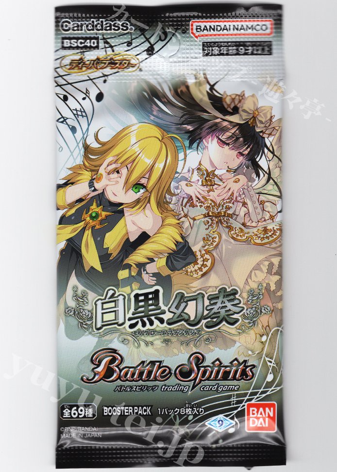 [BSC40] ディーバブースター 「白黒幻奏」 パック
