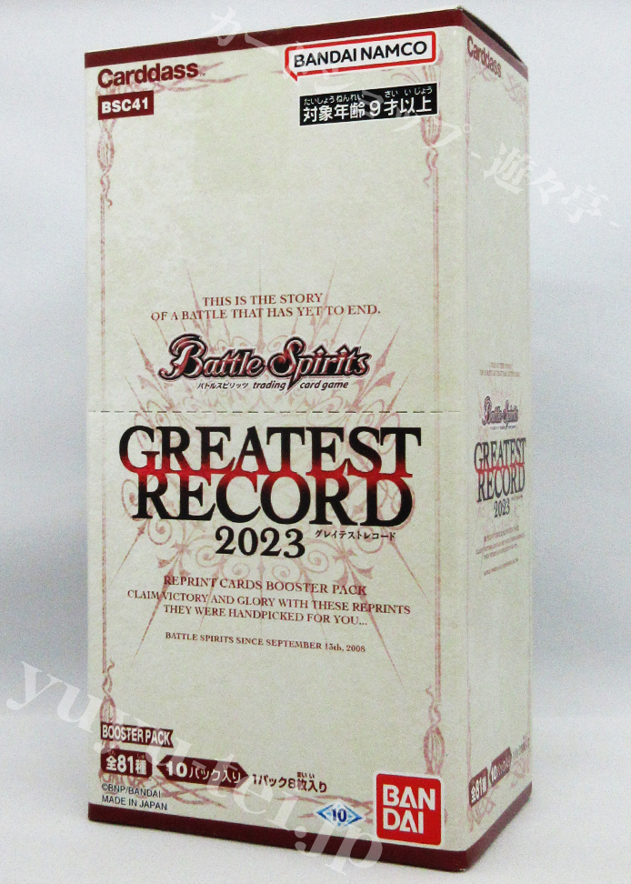 [BSC41] ブースターパック GREATEST RECORD 2023  BOX